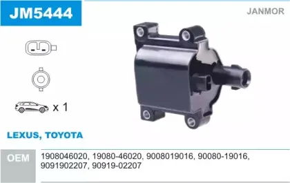 Катушка зажигания JANMOR купить