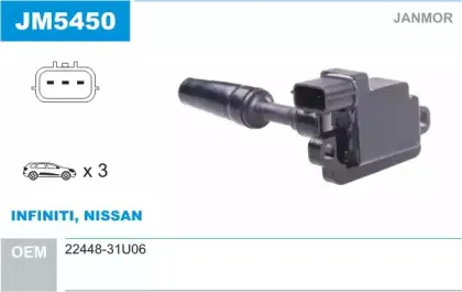 Катушка зажигания JANMOR купить