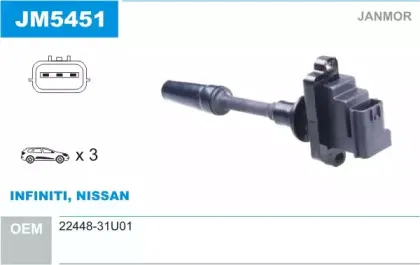 Катушка зажигания JANMOR купить