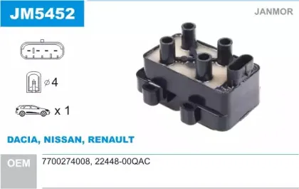 Катушка зажигания JANMOR купить