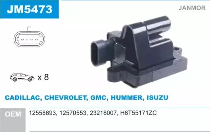 Катушка зажигания JANMOR купить