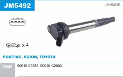 Катушка зажигания JANMOR купить