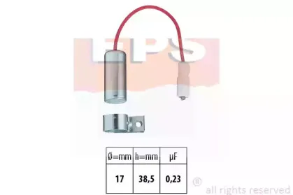 Конденсатор, система зажигания EPS купить