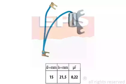 Конденсатор, система зажигания EPS купить