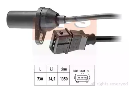 Датчик импульсов EPS купить