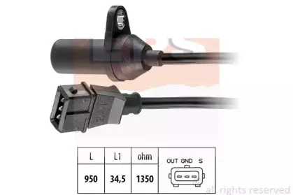 Датчик импульсов EPS купить