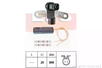 Датчик импульсов EPS купить