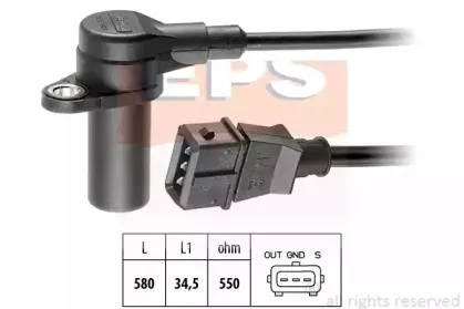 Датчик импульсов EPS купить