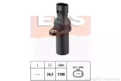 Датчик импульсов EPS купить