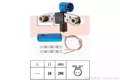 Датчик импульсов EPS купить