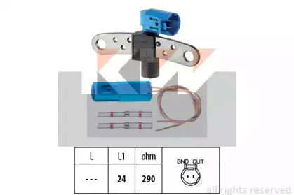 Датчик импульсов KW купить