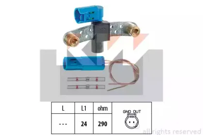 Датчик импульсов KW купить