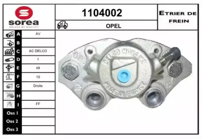 Тормозной суппорт SNRA купить