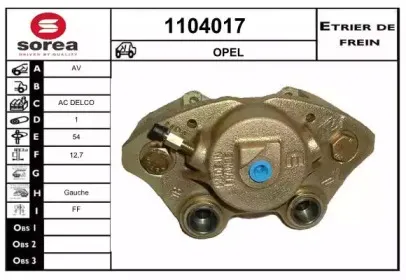 Тормозной суппорт SNRA купить