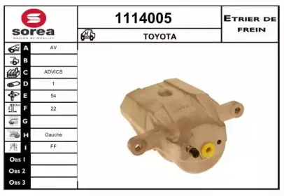 Тормозной суппорт SNRA купить
