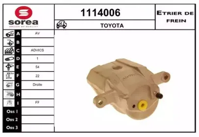 Тормозной суппорт SNRA купить
