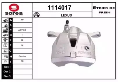 Тормозной суппорт SNRA купить