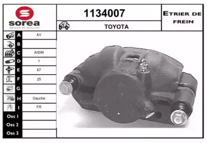 Тормозной суппорт SNRA купить