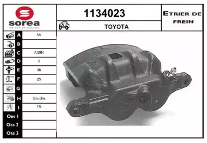 Тормозной суппорт SNRA купить