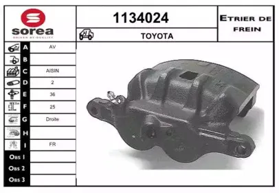 Тормозной суппорт SNRA купить