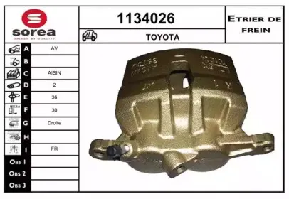 Тормозной суппорт SNRA купить