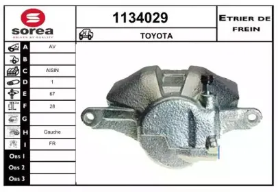 Тормозной суппорт SNRA купить