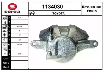 Тормозной суппорт SNRA купить