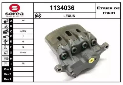 Тормозной суппорт SNRA купить
