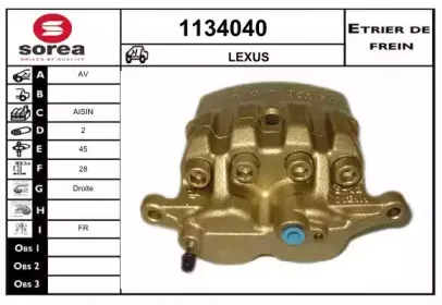 Тормозной суппорт SNRA купить