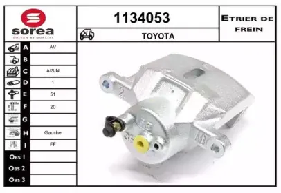 Тормозной суппорт SNRA купить