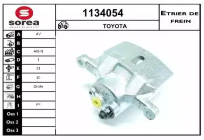 Тормозной суппорт SNRA купить