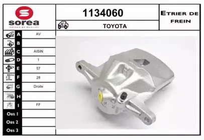 Тормозной суппорт SNRA купить
