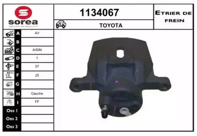 Тормозной суппорт SNRA купить