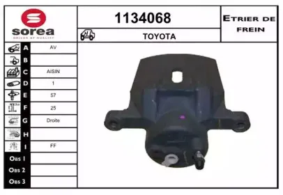 Тормозной суппорт SNRA купить