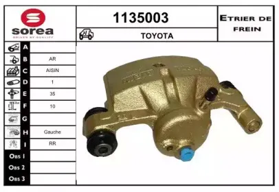 Тормозной суппорт SNRA купить