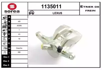 Тормозной суппорт SNRA купить