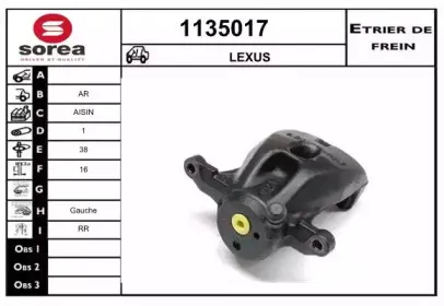 Тормозной суппорт SNRA купить