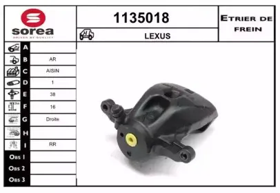 Тормозной суппорт SNRA купить