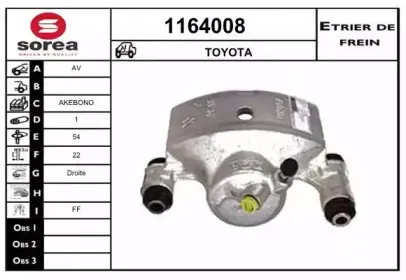 Тормозной суппорт SNRA купить