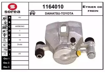 Тормозной суппорт SNRA купить