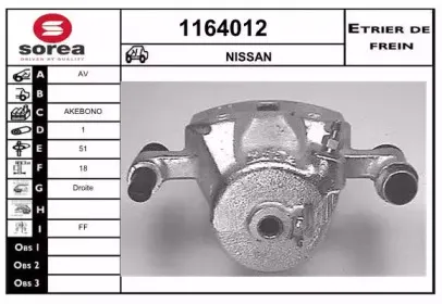Тормозной суппорт SNRA купить