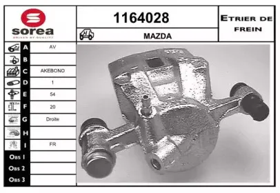 Тормозной суппорт SNRA купить