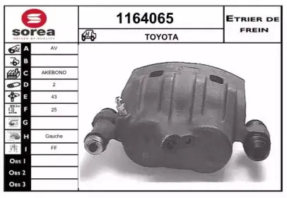 Тормозной суппорт SNRA купить