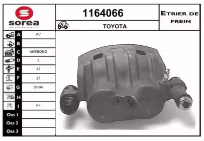 Тормозной суппорт SNRA купить
