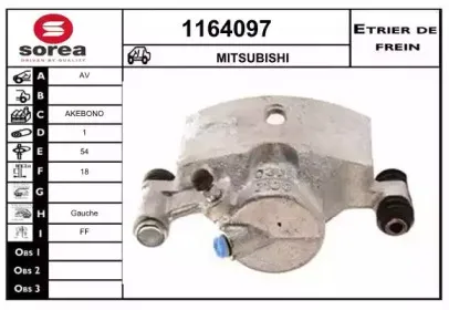 Тормозной суппорт SNRA купить