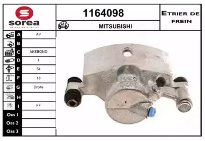 Тормозной суппорт SNRA купить