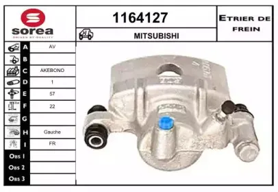 Тормозной суппорт SNRA купить