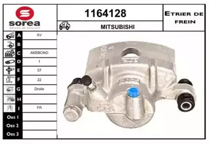Тормозной суппорт SNRA купить