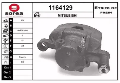 Тормозной суппорт SNRA купить