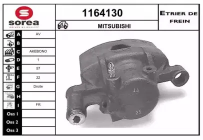 Тормозной суппорт SNRA купить